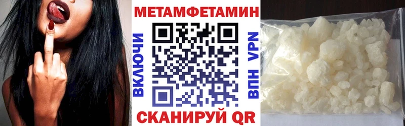 Amphetamine Розовый  Верхний Тагил 