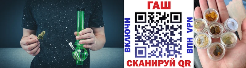 МЕГА зеркало  Верхний Тагил  ГАШ Premium 