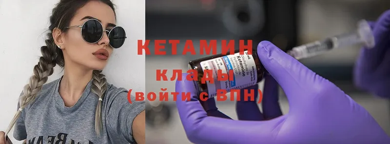 Кетамин ketamine  мега tor  Верхний Тагил 