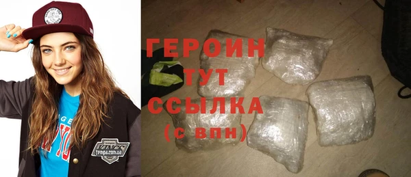 MDMA Premium VHQ Богородск