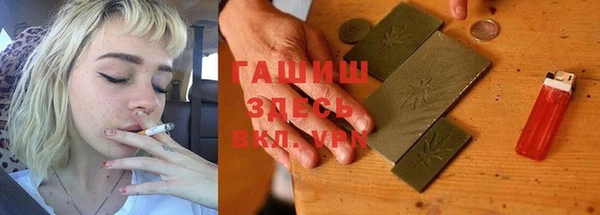 бутик Беслан