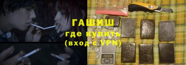MDMA Premium VHQ Богородск
