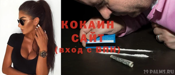 MDMA Premium VHQ Богородск