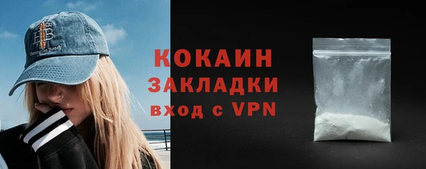 скорость Богородицк