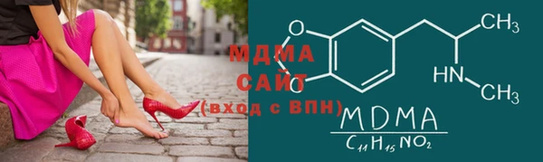 mdma Заводоуковск