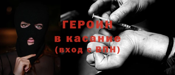 MDMA Premium VHQ Богородск