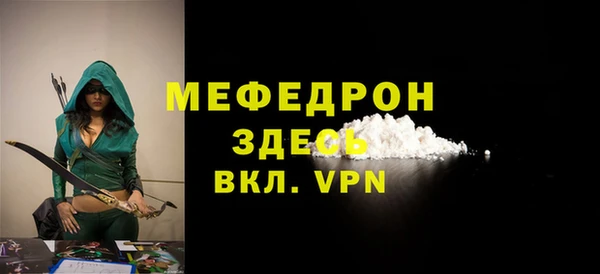 скорость Богородицк