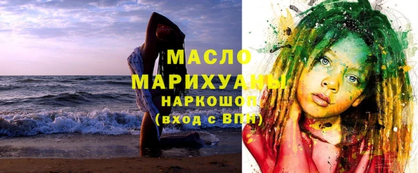 MDMA Premium VHQ Богородск