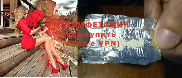 MDMA Premium VHQ Богородск