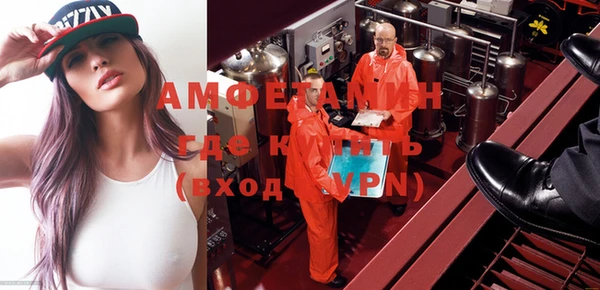MDMA Premium VHQ Богородск