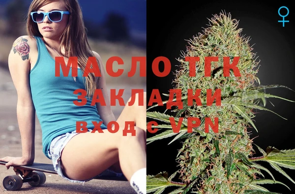 скорость Богородицк