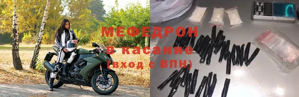 скорость Богородицк