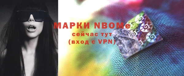 MDMA Premium VHQ Богородск