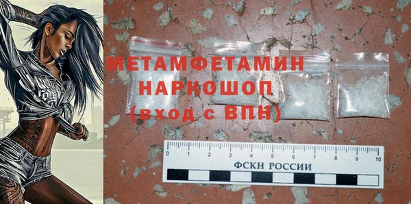 MDMA Premium VHQ Богородск