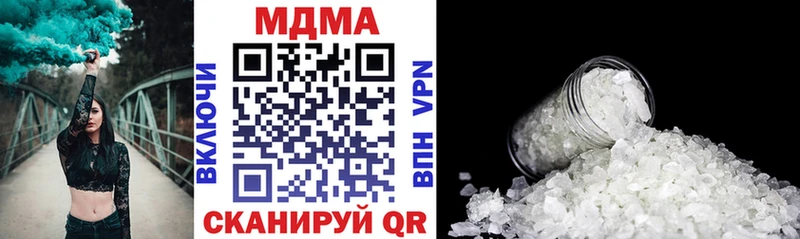 MDMA VHQ  мега рабочий сайт  Верхний Тагил  закладка 