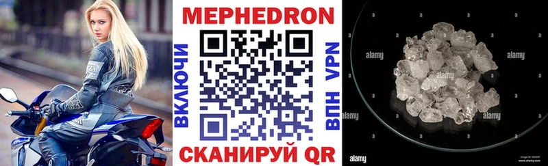 Мефедрон 4 MMC  сколько стоит  Верхний Тагил 