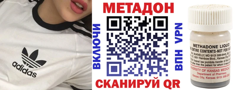закладки  Верхний Тагил  Метадон methadone 