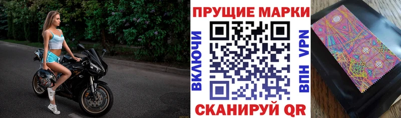 закладки  Верхний Тагил  Марки N-bome 1,8мг 