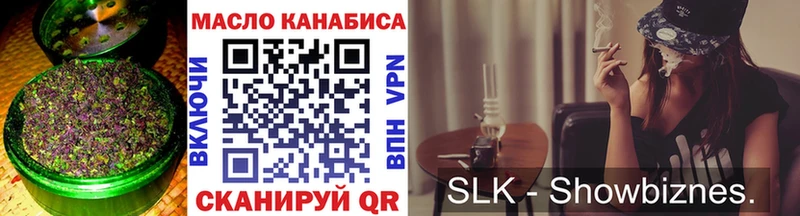 где можно купить наркотик  Верхний Тагил  ТГК THC oil 