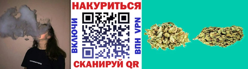 МАРИХУАНА тримм  купить закладку  Верхний Тагил 